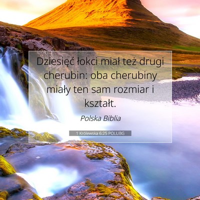 1 Królewska 6:25 POLUBG Obraz Wersetu Biblijnego
