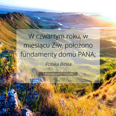 1 Królewska 6:37 POLUBG Obraz Wersetu Biblijnego