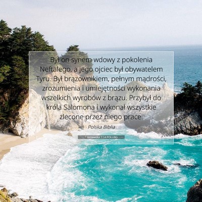 1 Królewska 7:14 POLUBG Obraz Wersetu Biblijnego