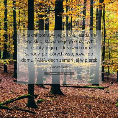 1 Królewska 10:5 POLUBG Obraz Wersetu Biblijnego