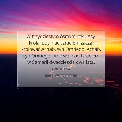 1 Królewska 16:29 POLUBG Obraz Wersetu Biblijnego