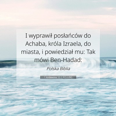 1 Królewska 20:2 Werset Biblijny Wyjaśniony