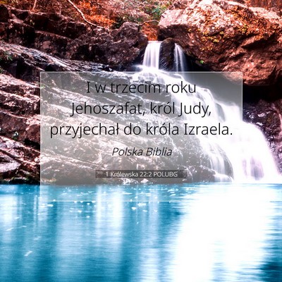 1 Królewska 22:2 POLUBG Obraz Wersetu Biblijnego