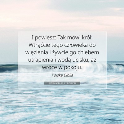 1 Królewska 22:27 POLUBG Obraz Wersetu Biblijnego