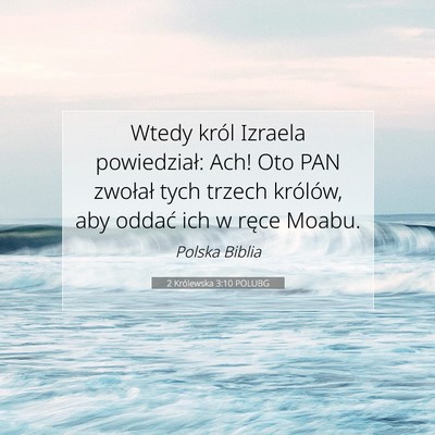 2 Królewska 3:10 POLUBG Obraz Wersetu Biblijnego