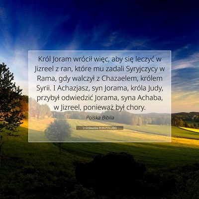 2 Królewska 8:29 POLUBG Obraz Wersetu Biblijnego