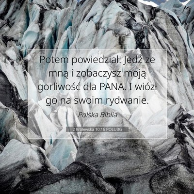 2 Królewska 10:16 POLUBG Obraz Wersetu Biblijnego
