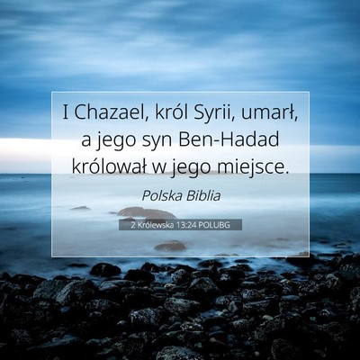 2 Królewska 13:24 Werset Biblijny Wyjaśniony