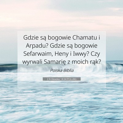 2 Królewska 18:34 POLUBG Obraz Wersetu Biblijnego
