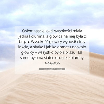 2 Królewska 25:17 POLUBG Obraz Wersetu Biblijnego