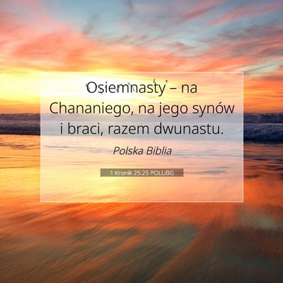 1 Kronik 25:25 Werset Biblijny Wyjaśniony