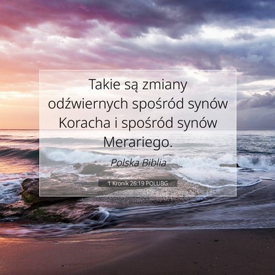 1 Kronik 26:19 Werset Biblijny Wyjaśniony
