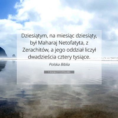 1 Kronik 27:13 Werset Biblijny Wyjaśniony