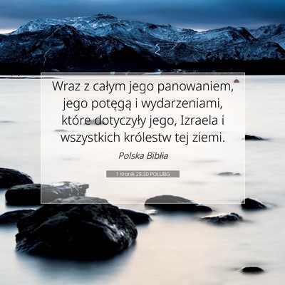 1 Kronik 29:30 Werset Biblijny Wyjaśniony