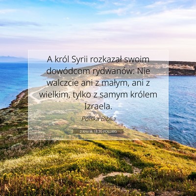 2 Kronik 18:30 Werset Biblijny Wyjaśniony