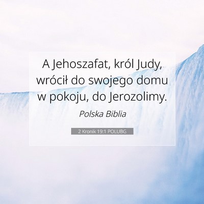 2 Kronik 19:1 Werset Biblijny Wyjaśniony
