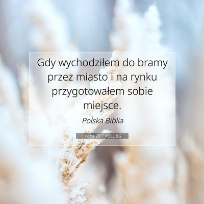 Hioba 29:7 POLUBG Obraz Wersetu Biblijnego