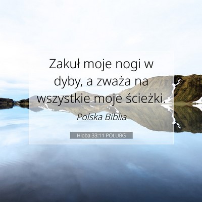 Hioba 33:11 POLUBG Obraz Wersetu Biblijnego