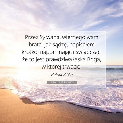 1 Piotra 5:12 POLUBG Obraz Wersetu Biblijnego
